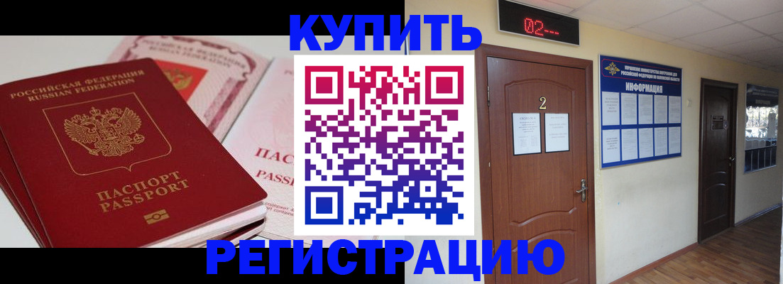 пропишу в квартире в Мамадыше